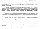 Скриншот-20261001-212415.png