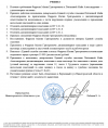 Скриншот-20261001-212404.png