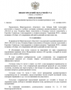 Скриншот-20261001-215805.png