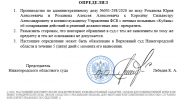 Скриншот-20261001-215755.png