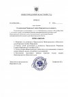 о-назначении2.jpg