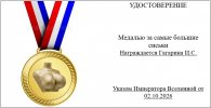 Гагарине.jpg Гагарине.jpg
