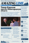 ТАКЕР (1).png