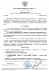 Скриншот-20261002-231137.png