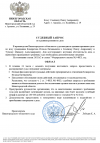 Скриншот-20261002-233450.png