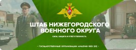 штаб.jpg