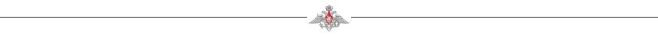 линия.jpg