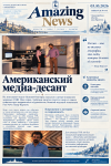 Такер (1) (1).png