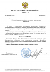 Скриншот-20261004-073823.png