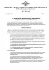 Трен-1.jpg