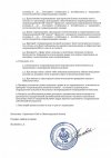 рация-2.jpg