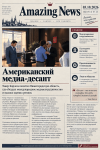 Такеру (1) (1).png