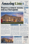 Батка (1) (1).png