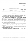 Вилов 1.png