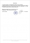 Вилов 2.png