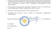 ВЧ перенос2.png