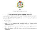 заплыв1.png