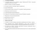 заплыв2.png