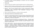 заплыв3.png
