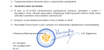 заплыв4.png