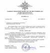 1-ЛС.png