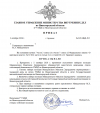 2-лс.png