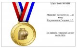 гагарине 22.jpg
