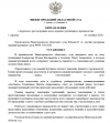Скриншот-20261006-214643.png