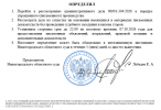 Скриншот-20261006-214635.png