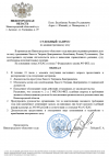 Скриншот-20261006-220835.png