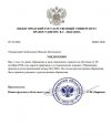 изображение_2026-10-07_134502984.jpg