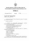 oruzhie_vs_rf_00001_1.png