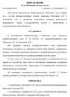 Снимок экрана 2026-10-08 155525.png Снимок экрана 2026-10-08 155525.png