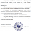 Снимок экрана 2026-10-08 155531.png Снимок экрана 2026-10-08 155531.png