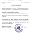 Снимок экрана 2026-10-08 155957.png Снимок экрана 2026-10-08 155957.png