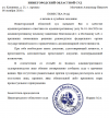Снимок экрана 2026-10-08 160157.png Снимок экрана 2026-10-08 160157.png