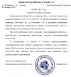 Снимок экрана 2026-10-08 161546.png Снимок экрана 2026-10-08 161546.png