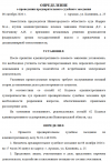Снимок экрана 2026-10-08 155810.png