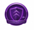 заместитель-no-bg-preview (carve.photos).png