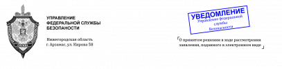 увед.png