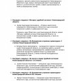 Награждение сотрудников суда-2.jpg