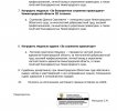 Награждение сотрудников суда-3.jpg