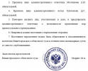 Снимок экрана 2026-10-08 182922.png Снимок экрана 2026-10-08 182922.png