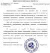 Снимок экрана 2026-10-08 183504.png Снимок экрана 2026-10-08 183504.png