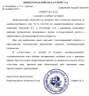 Снимок экрана 2026-10-08 183820.png Снимок экрана 2026-10-08 183820.png