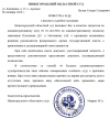 Снимок экрана 2026-10-08 183843.png Снимок экрана 2026-10-08 183843.png