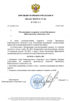 Скриншот-20261008-184651.png