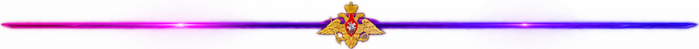 Разделитель ВЧ.png
