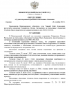 Скриншот-20261008-202832.png