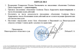 Скриншот-20261008-202817.png